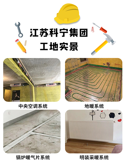 峥嵘24载，聚变赢未来：江苏科宁集团24周年庆