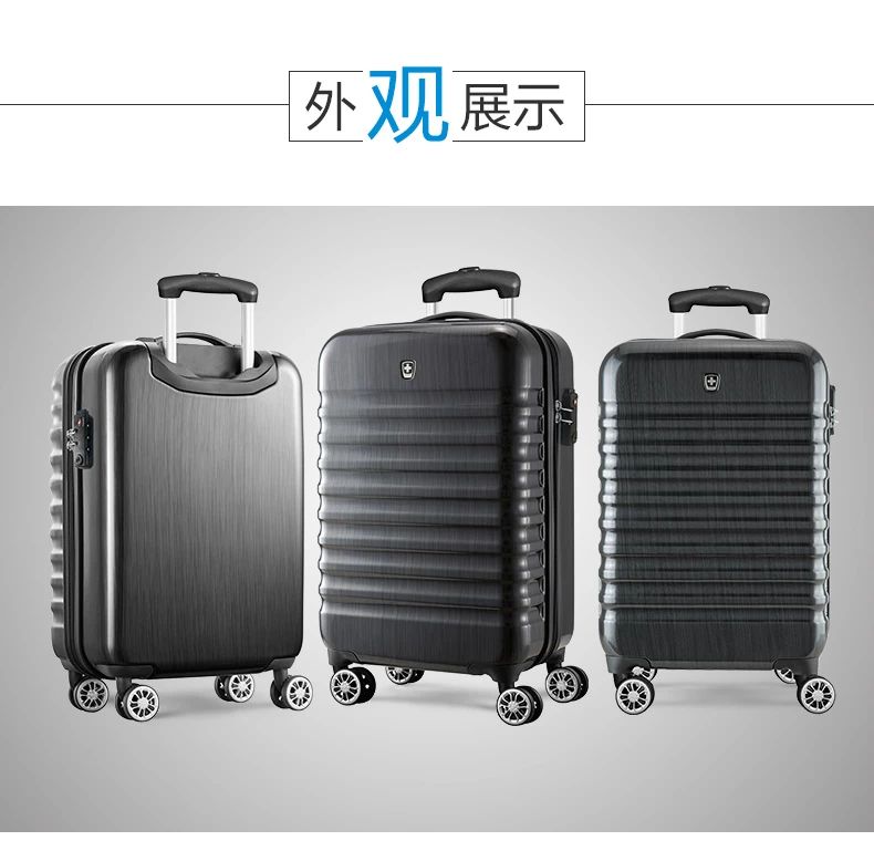 大牌明星都青睐的瑞士行李箱，疯狂4.2折