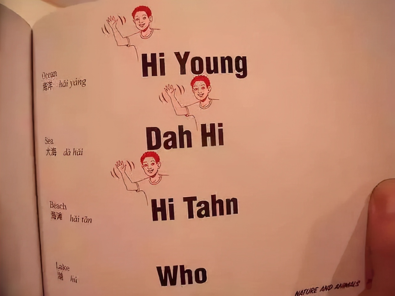 外国学生学中文注音,老外学中文也用注音