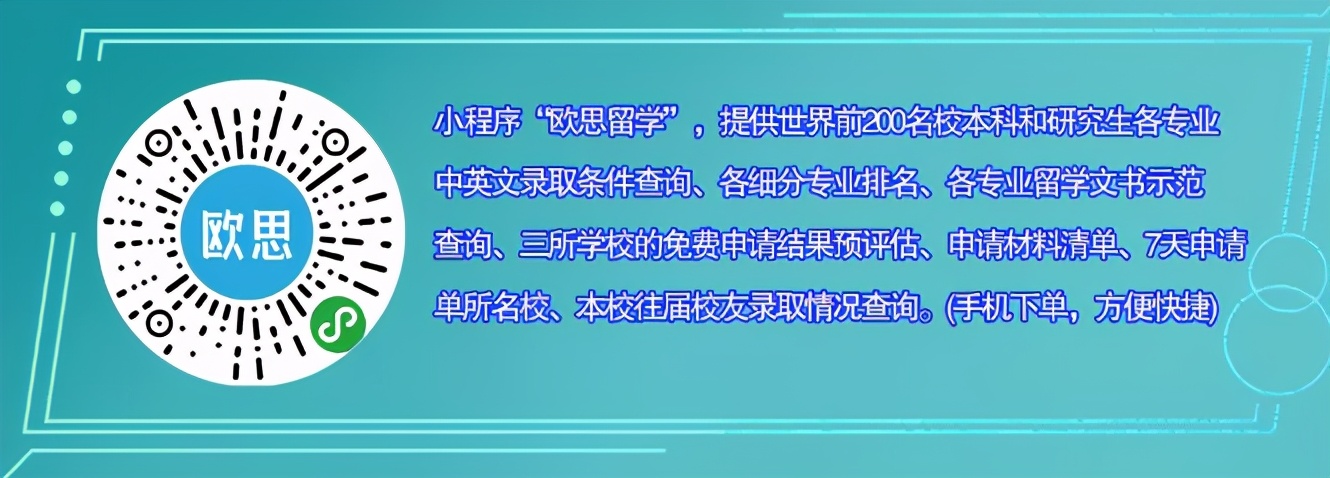 香港各大学2024硕士申请时间,2021香港硕士留学录取报名指南