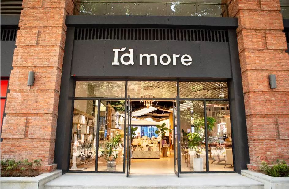 官方供应商|武网x爱帝遇见美好生活