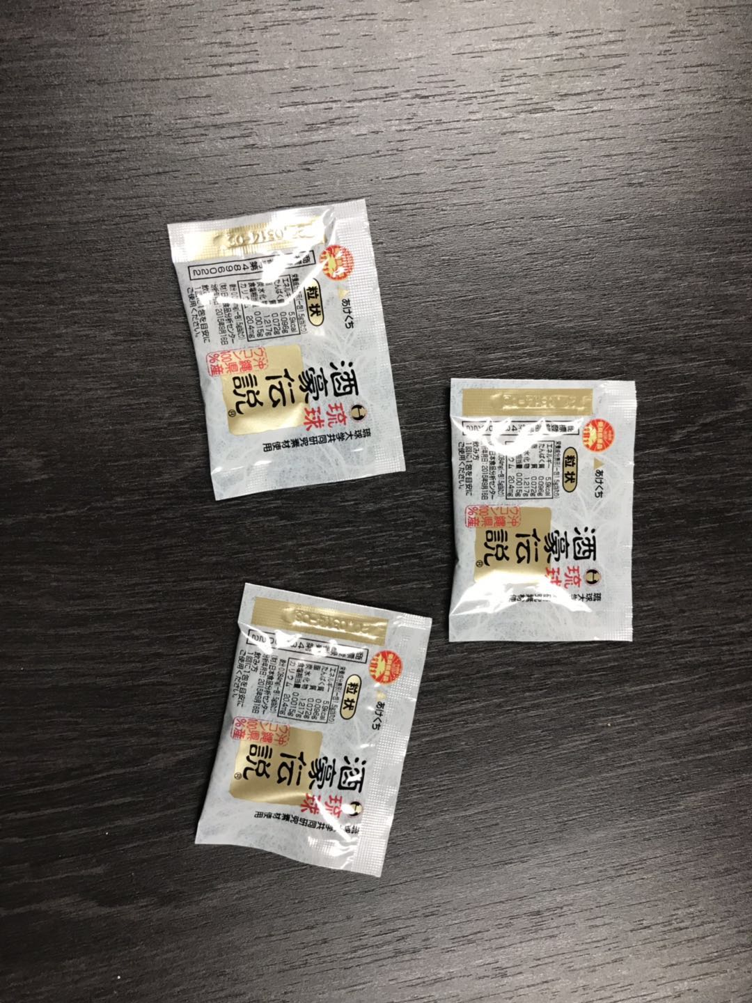 喝酒前的解酒药评测,喝酒必备解酒药片有哪些