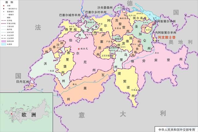 瑞士26个州州旗欣赏（人均GDP高得吓人）