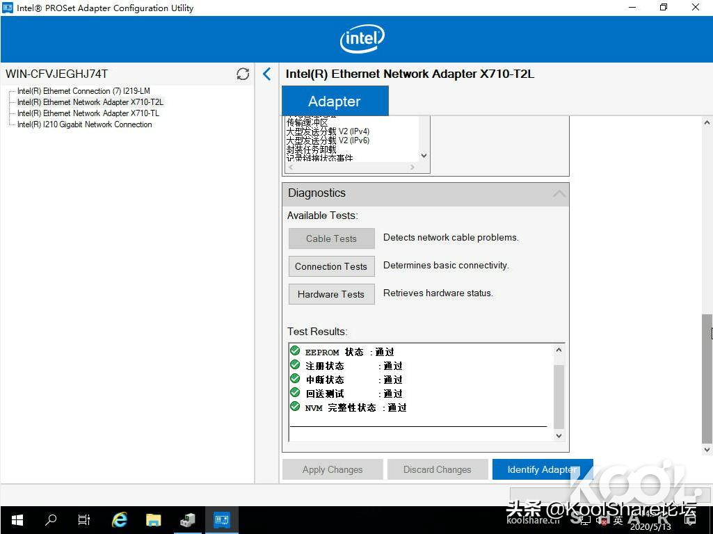 Intel700系列电口万兆网卡X710-T2L评测