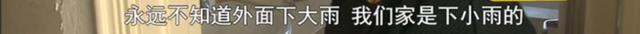 唐山橡树湾贰号院问题,唐山橡树湾小区最新事件
