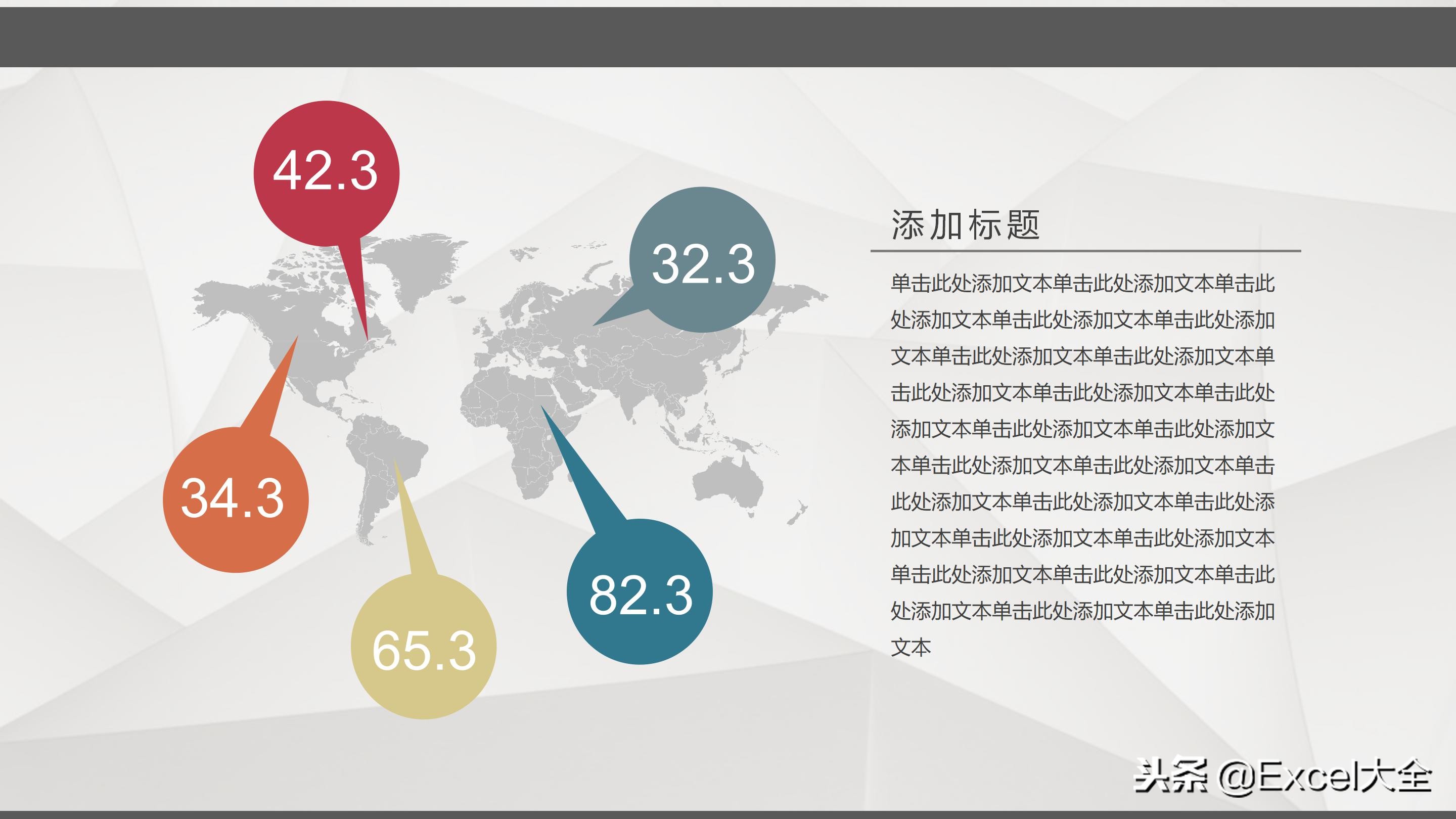 100个经典ppt图表,月度财务数据分析图表ppt