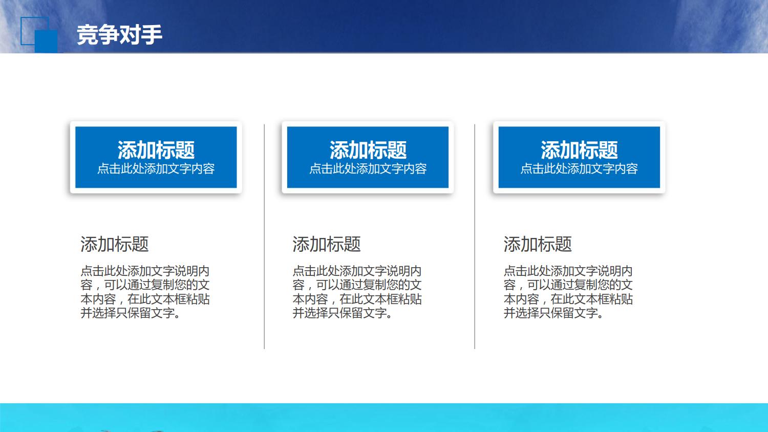 房地产平台公司商业计划书,房地产项目融资商业计划书