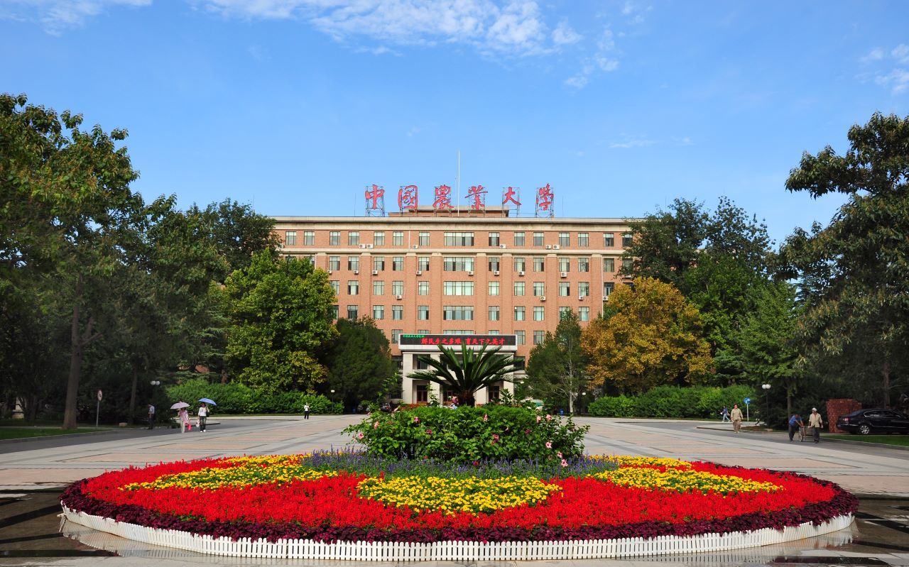 国字头大学最好的排名,这5所很厉害的国字头大学