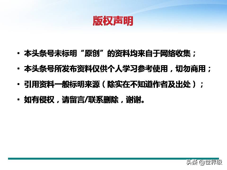 qcc品管圈流程,qcc品管圈案例