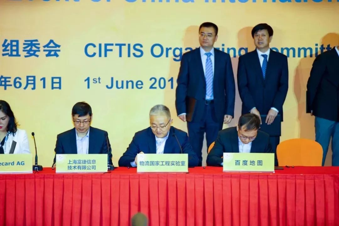 维金与物流国家工程实验室达成合作利用金融科技全面赋能物流业