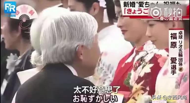 错伏美智子穿和服视频,日本皇太后美智子