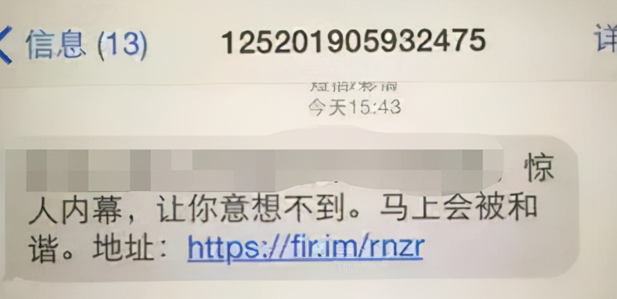 手机有暗病表现,手机有病毒正常吗