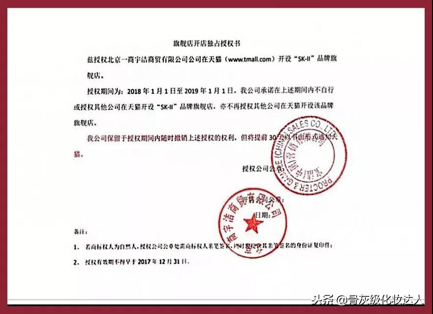 skii和兰蔻哪个大牌,skii和兰蔻哪个更好