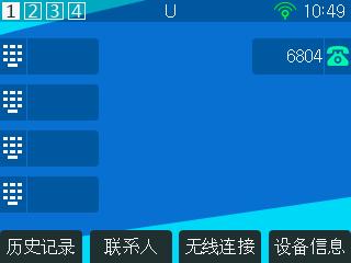 专注无线、持续改善，小工具大作用｜飞音课堂第六课