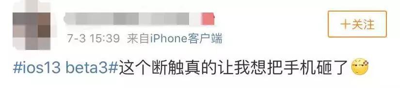 苹果ios13.3beta支持功能,苹果推送ios13beta3描述文件