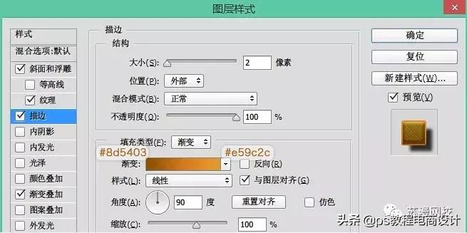 常用中文字体有哪些,ps文字的详细讲解