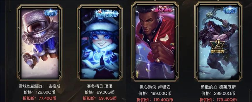 性价比最高的几款限定皮肤,黑金专属限定都有哪些皮肤