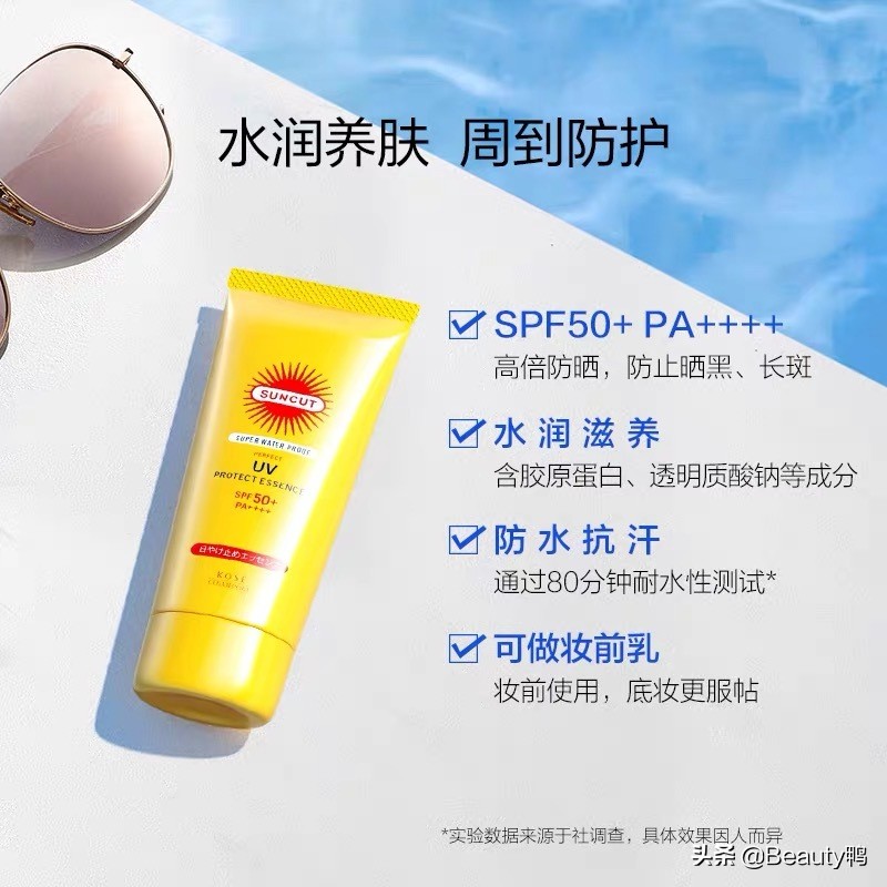 兰芝和怡丽丝尔哪个防晒霜好,兰芝隔离防晒霜老款