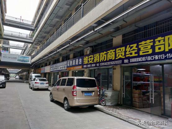 投资200亿的合肥京商商贸城现状如何？班长实地探访京商