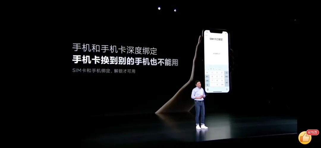 小米防丢失定位系统,小米10s防丢失在哪里设置