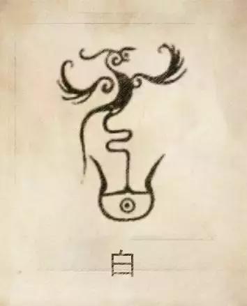 姓贾姓氏图腾高清大图,100个姓氏图腾张姓图腾