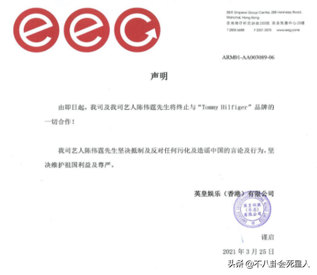 阿迪达斯明星解约,多位艺人终止与阿迪达斯合作