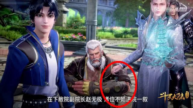 穿模了！宁风致的拐杖竟然穿透了泰坦的手臂，漫迷：隔夜饭都笑吐