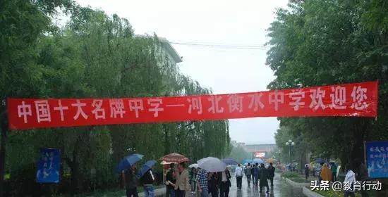 衡水中学逆袭故事,衡水二中高三逆袭