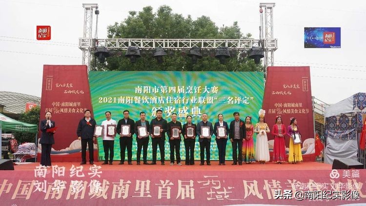 南阳美食饭店排行榜前十名,河南南阳十大名厨排名