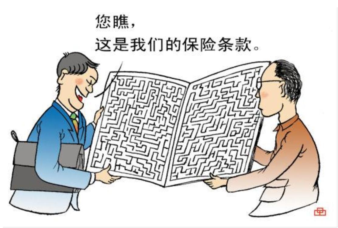 车险全责赔不赔,车险赔不赔医药费