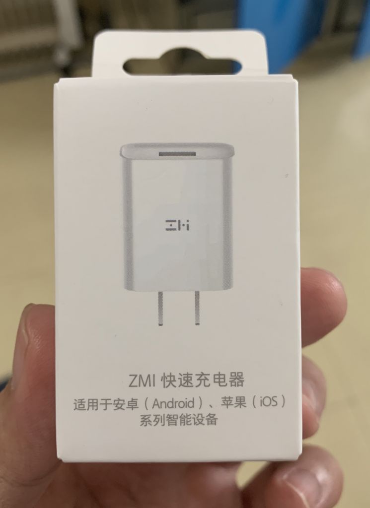 紫米快速充电,zmi紫米自带线充电宝测评