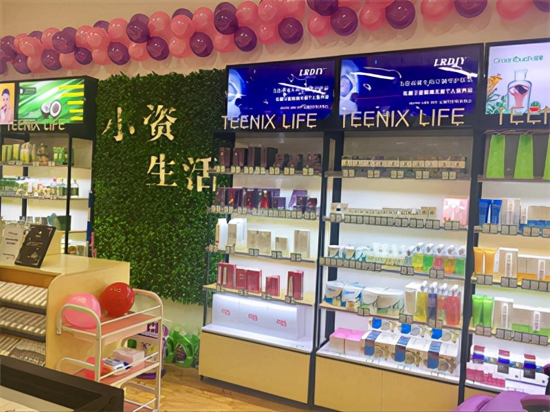 想创业开化妆品实体店,想开一个化妆品加盟店怎么开