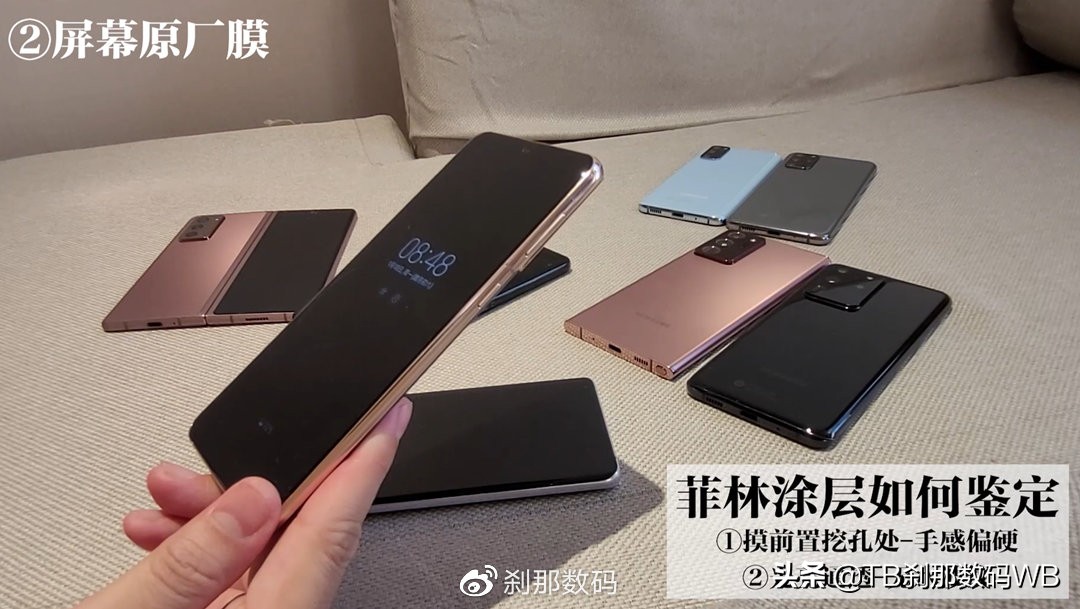 刹那数码s21u价格,全新s21刹那数码