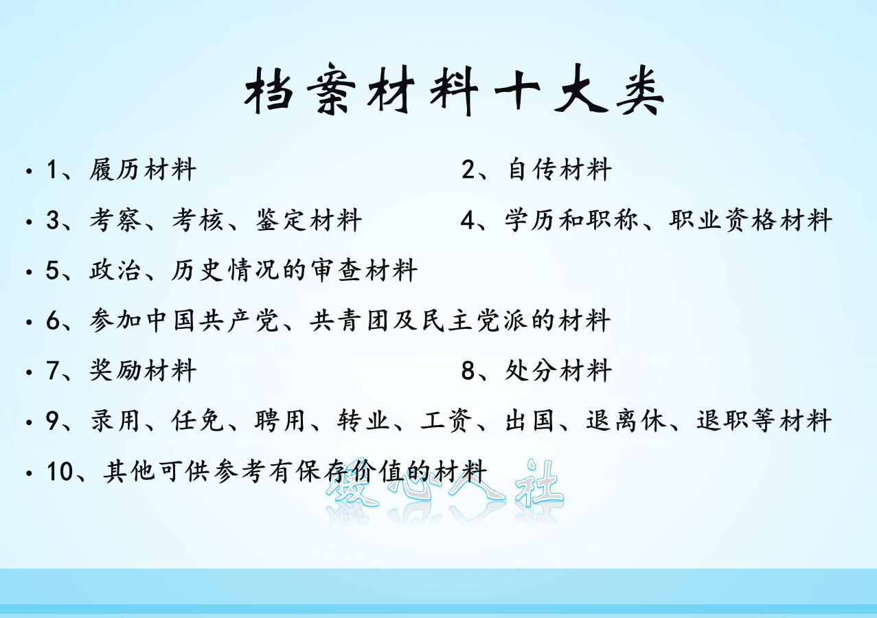 退休原单位不给档案工资表怎么办,单位给职工办退休没批下来咋办