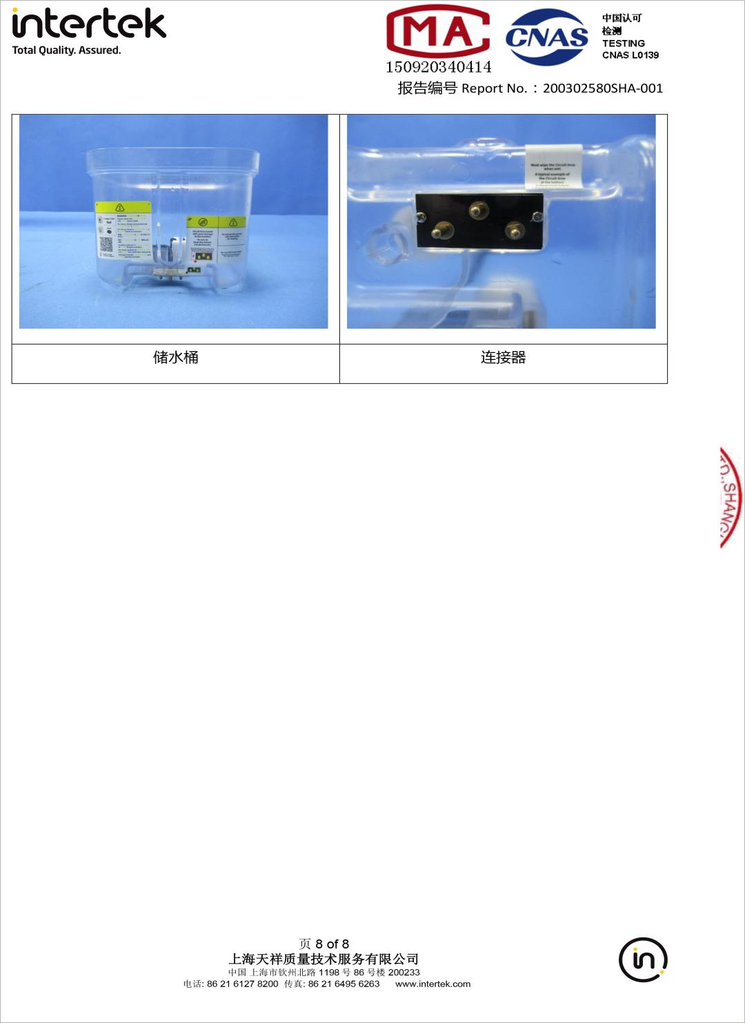 小佩饮水机3代漏电吗,小佩宠物饮水机真的有用吗