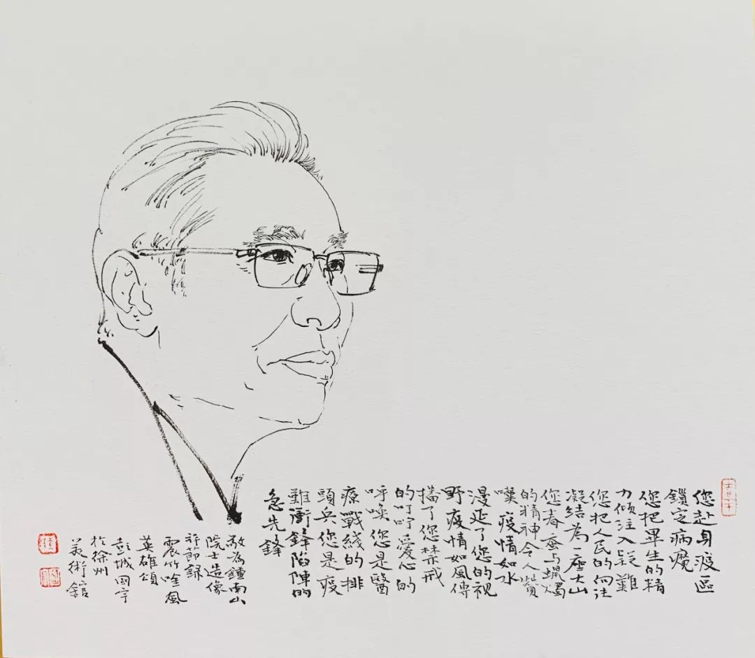 钟南山传书籍,钟南山传