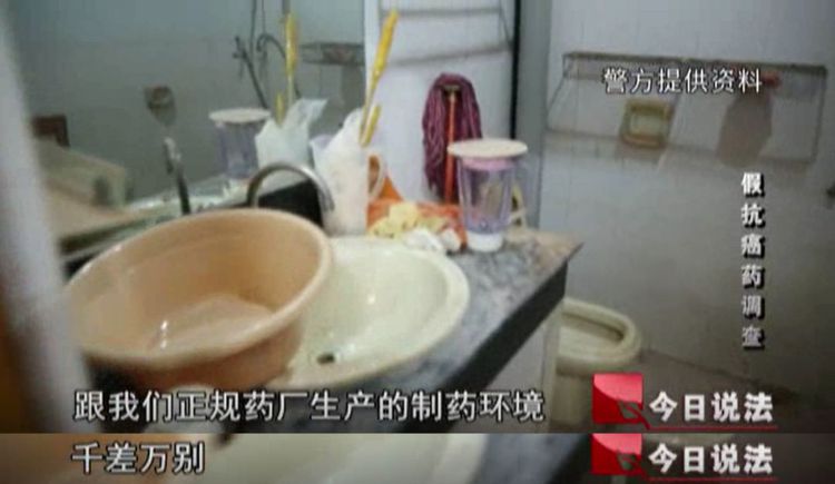 男子在厕所配制抗癌新药,男人在厕所卖保健品