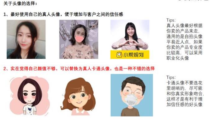 做微商要怎么做才能赚钱,微商真的赚钱