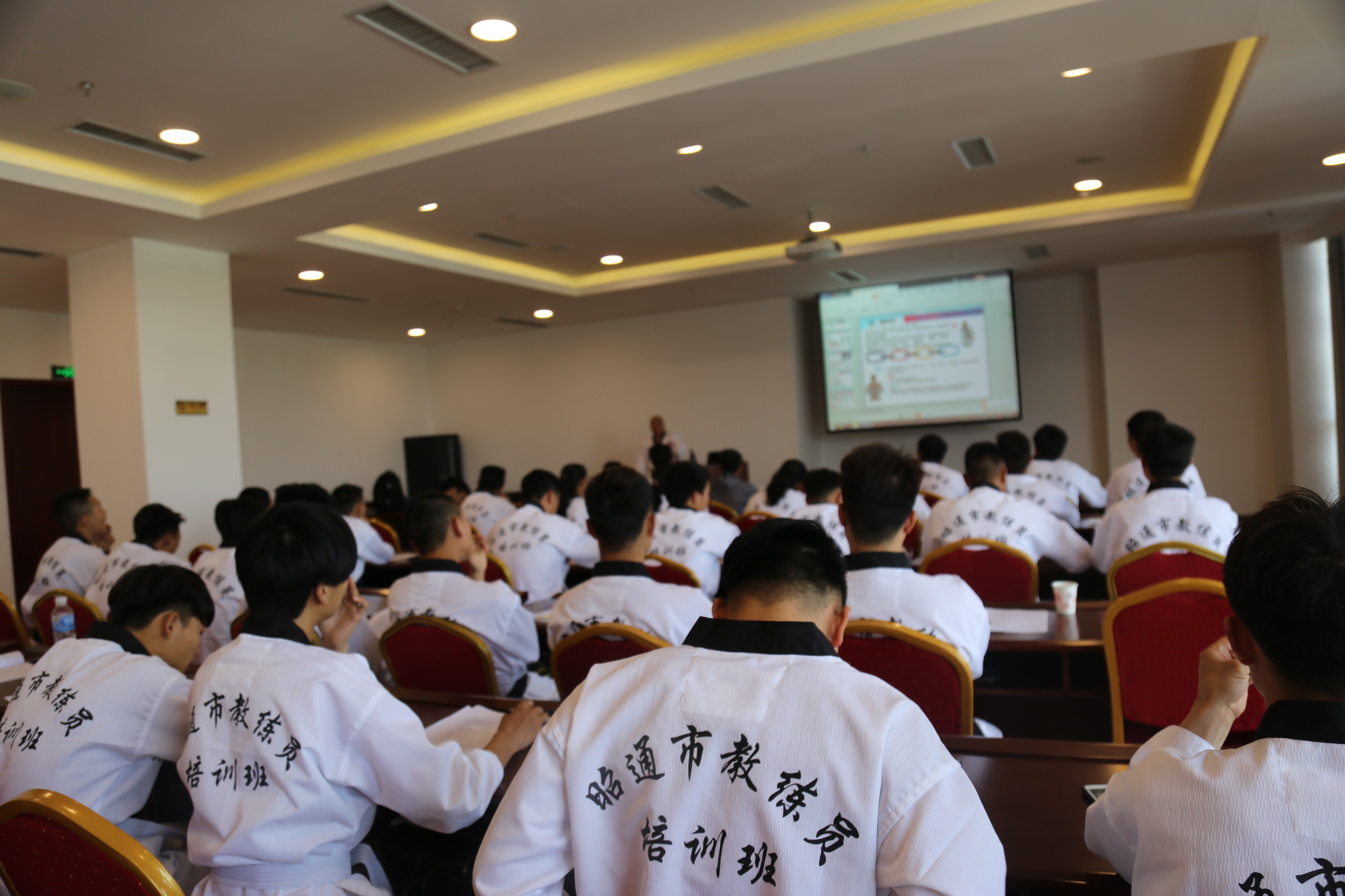 业界大咖授课,云南昭通45名跆拳道教练员集中轮训!