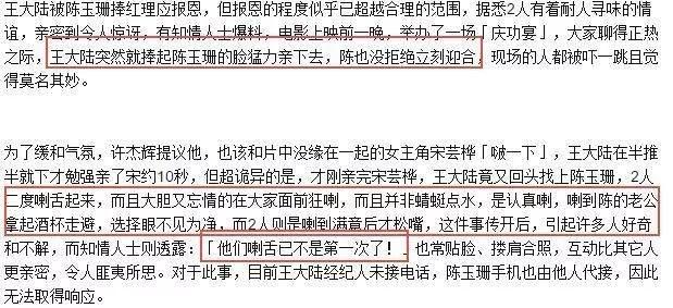 比起老男人,她果然还是更爱富二代啊