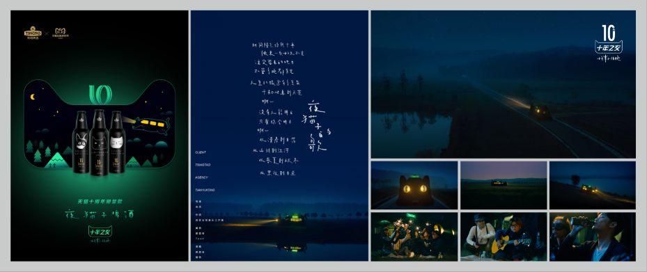 数字时代的广告代理“C位”属于谁？（下篇）