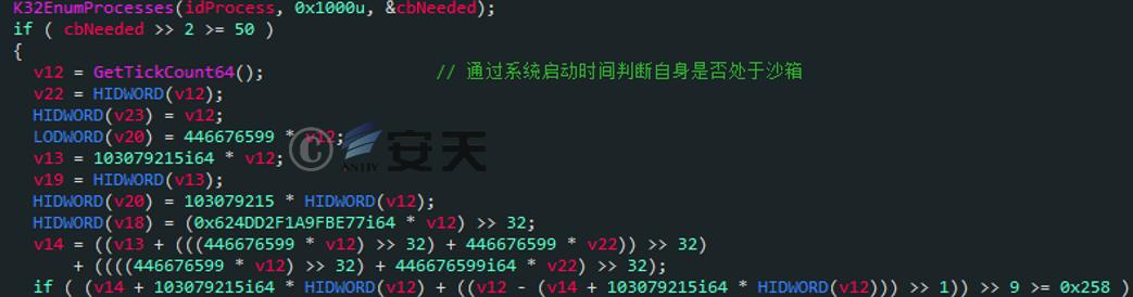 “幼象”组织在南亚地区的网络攻击活动分析