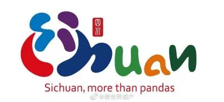 成都文旅原logo,四川文旅ip形象