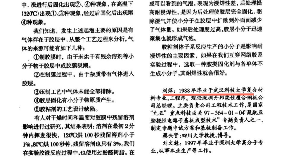 中南大学官宣：撤销某人博士证，网友们：支持中南大学