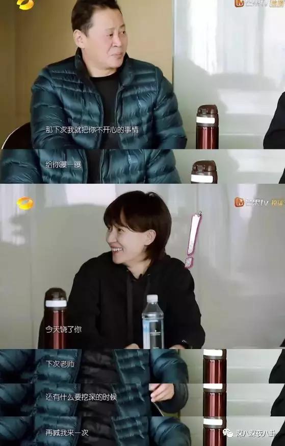 我家那闺女相亲找对象,我家那闺女最近综艺