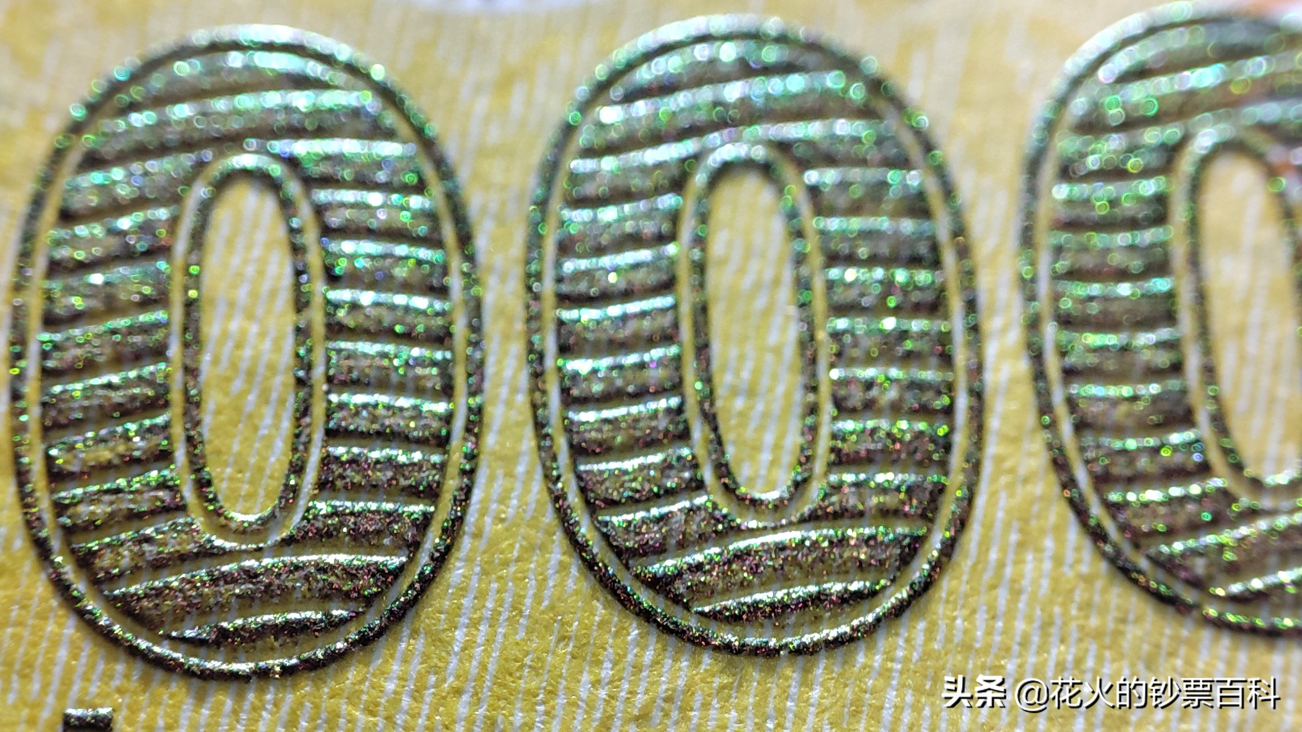 泰国九世王纪念钞,娶了500个老婆的国王