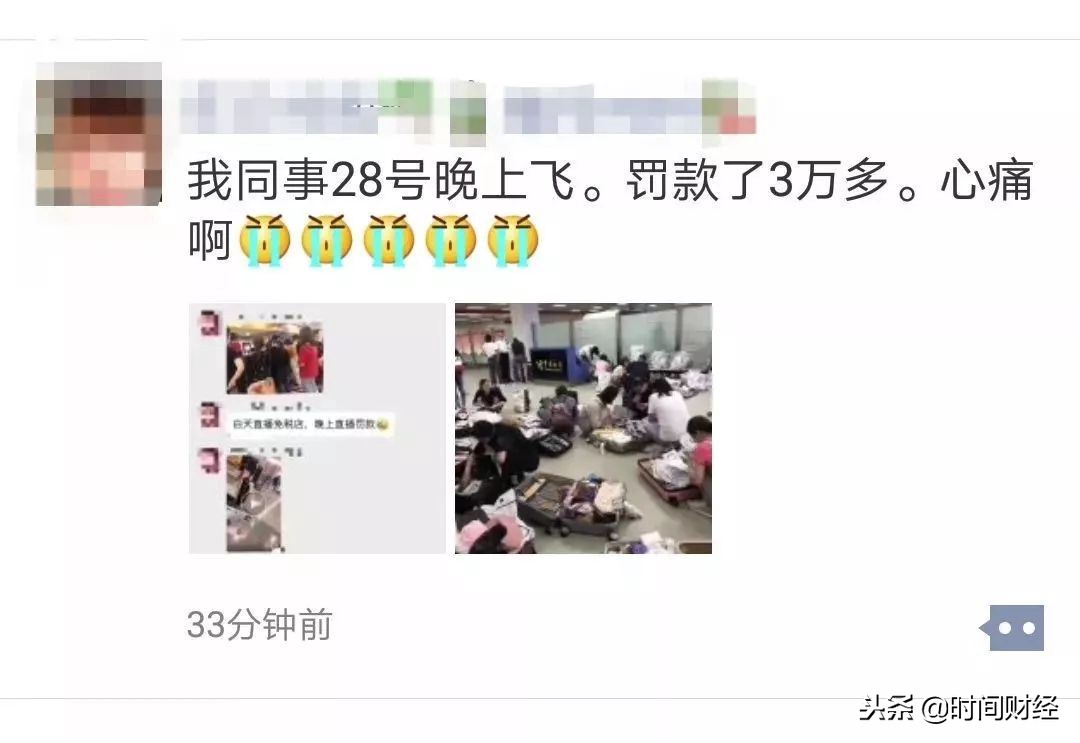 代购被抓判几年,代购处罚标准