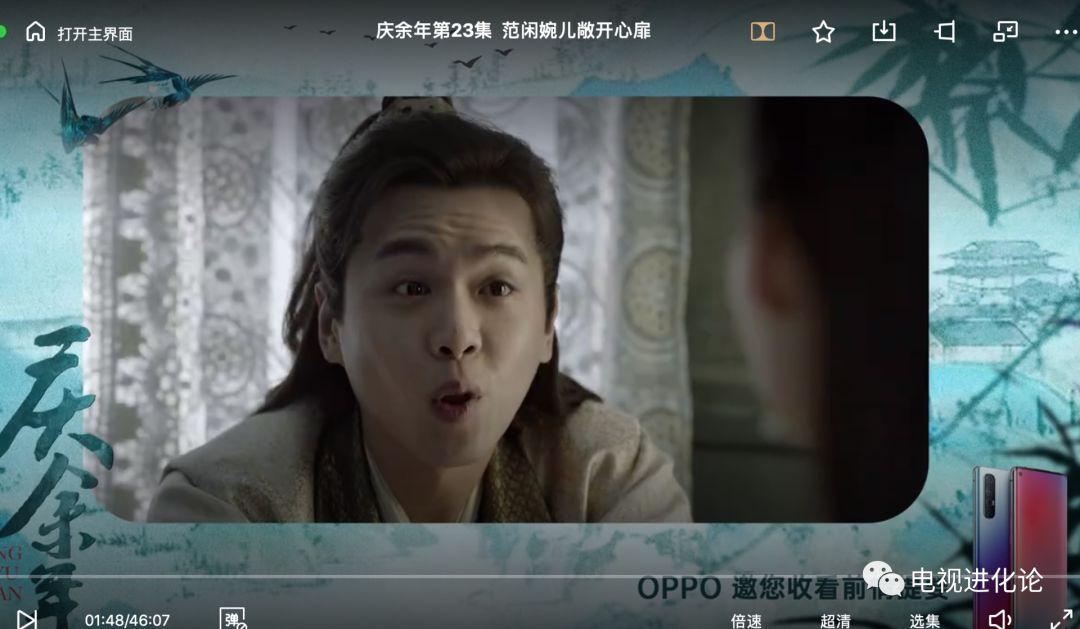 《庆余年》付费争议,看深挖VIP用户商业价值任重道远