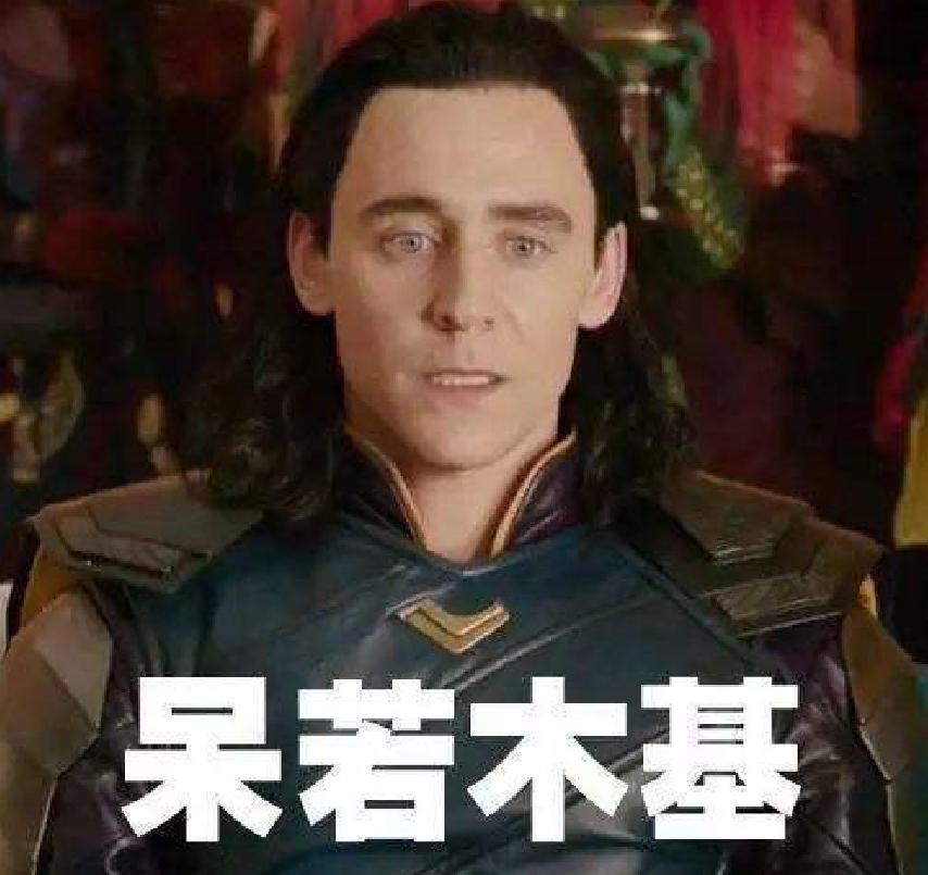 游戏文化碎碎念：从《战神4》看北欧诸神的神话传说——洛基篇