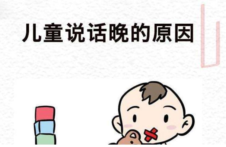 孩子不说话跟舌系带有关系吗,小孩不说话舌头不卷